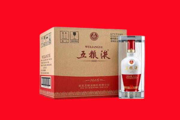 伊犁州奎屯市回收五粮液