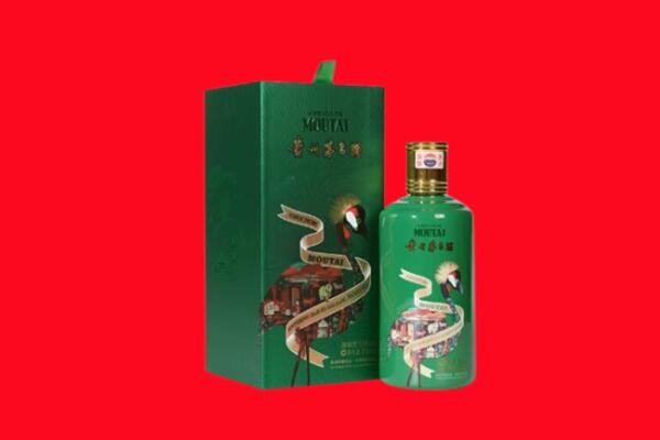 伊犁州奎屯市回收出口茅台酒.jpg